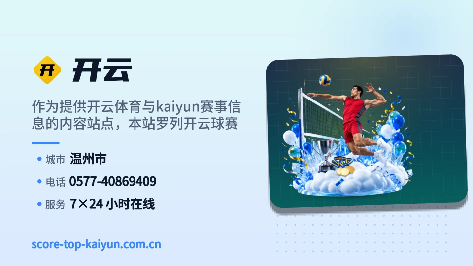 发现开云